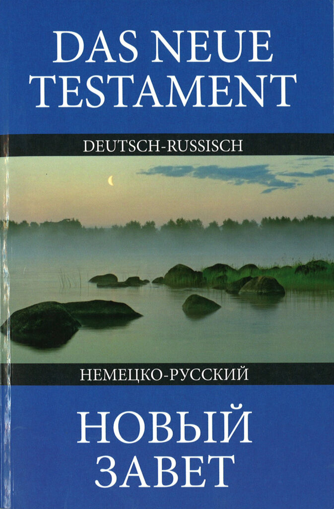 Neues Testament russisch-deutsch